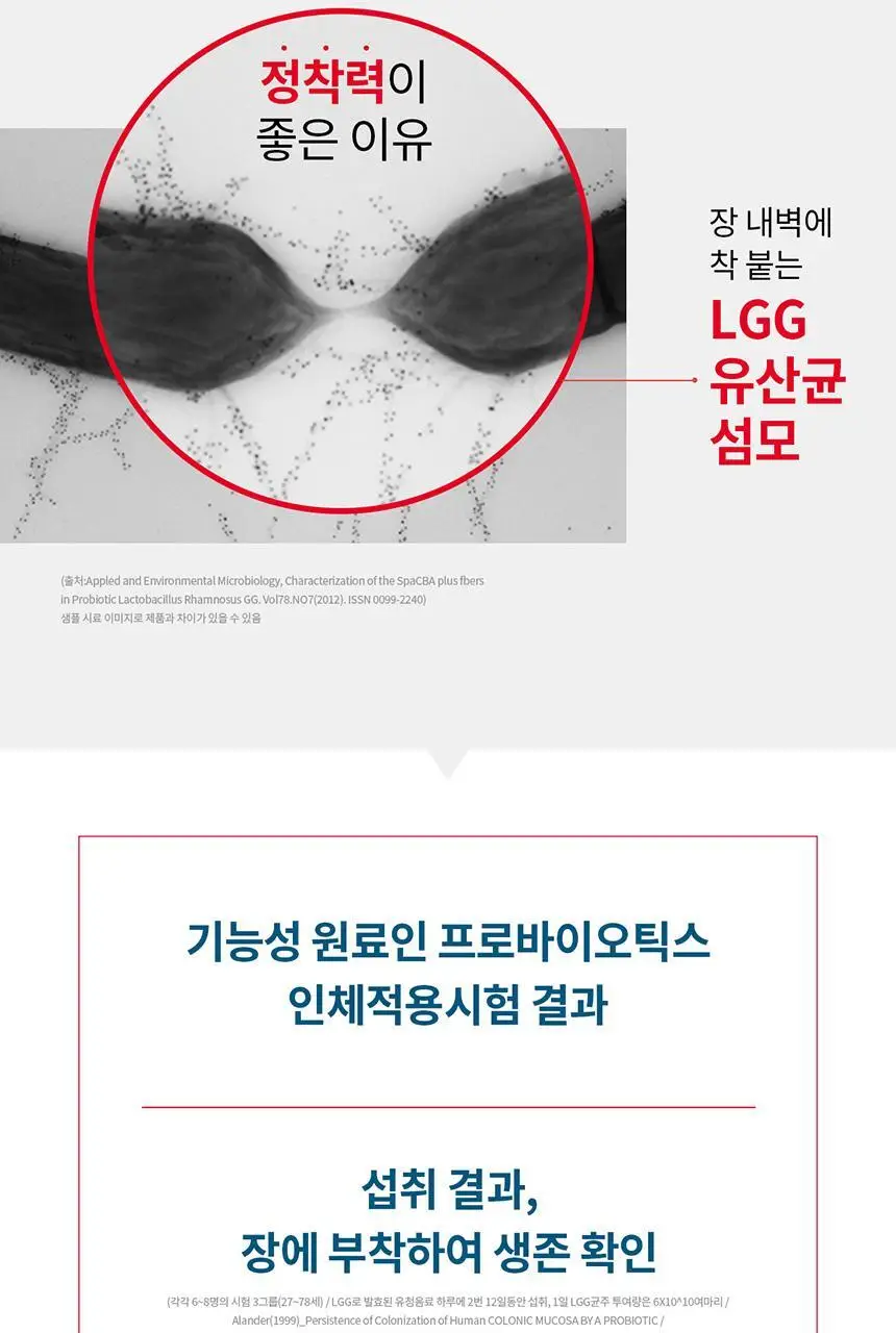 [덴마크 직수입] 덴프스 덴마크 유산균이야기 1/3/6박스 (2/6/12개월분) +증정품(3박스 구매 시) 상세페이지 15